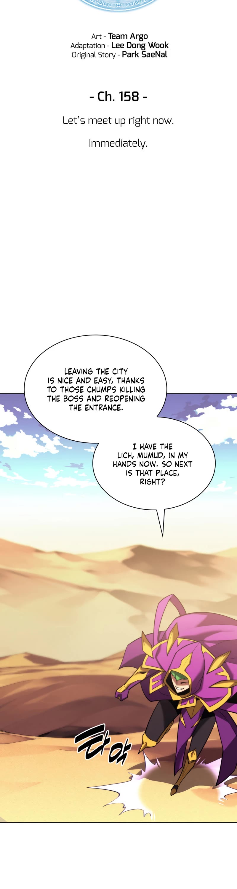 Overgeared (Team Argo) Chapter 161 page 9 - Chapter 161: Let’s meet up right now. Immediately.