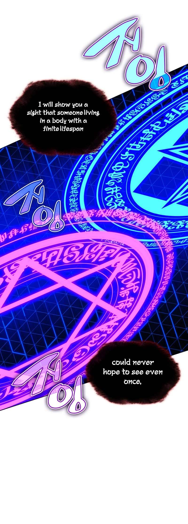 Overgeared (Team Argo) Chapter 162 page 68 - Chapter 162: Braham Eshwald