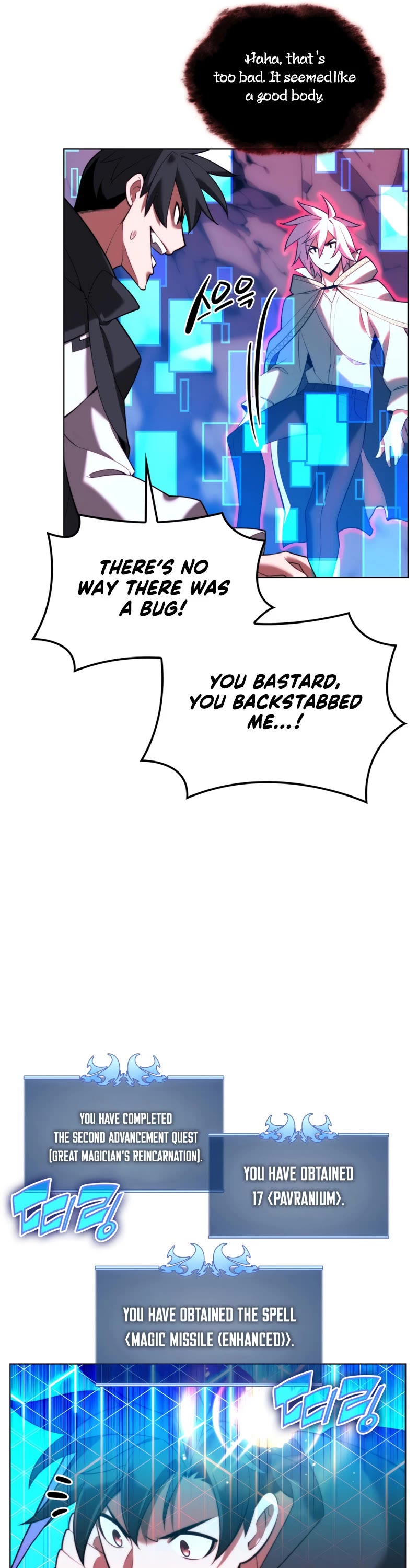 Overgeared (Team Argo) Chapter 164 page 18 - Chapter 164: Man’s Man