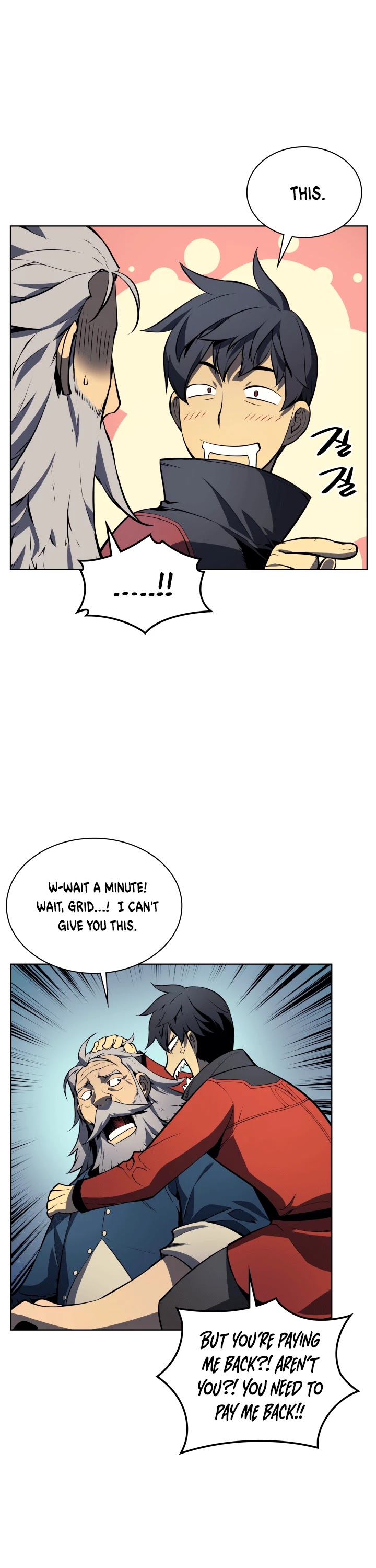 Overgeared (Team Argo) Chapter 17 page 13 - Chapter 17