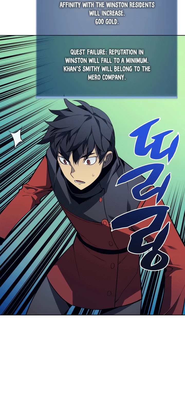 Overgeared (Team Argo) Chapter 17 page 33 - Chapter 17