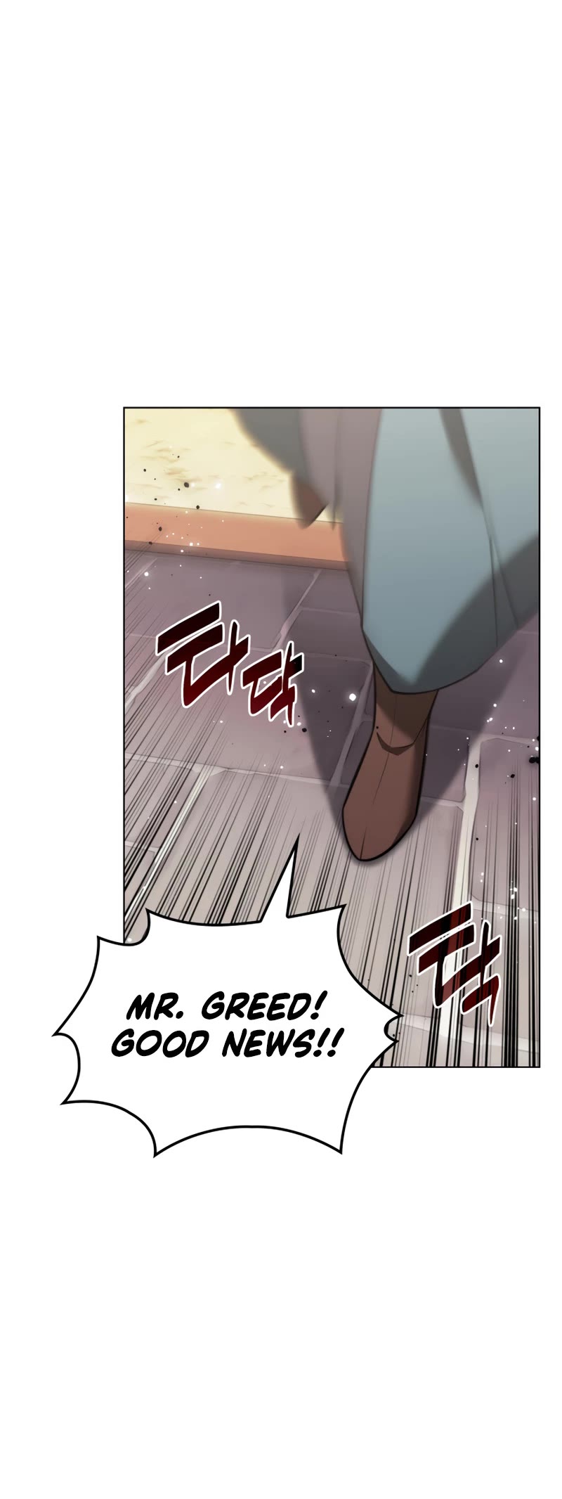 Overgeared (Team Argo) Chapter 170 page 25 - Chapter 170: I'm the Oppa!