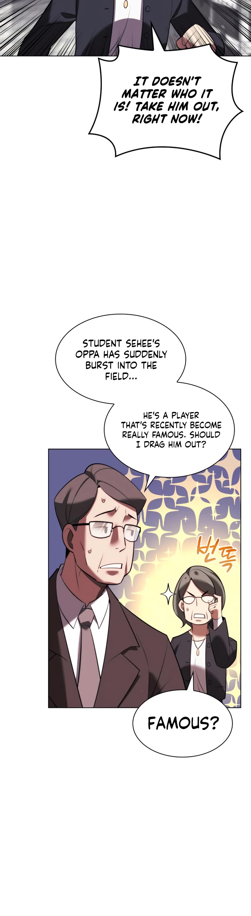 Overgeared (Team Argo) Chapter 171 page 4 - Chapter 171: King's Castle's Storm