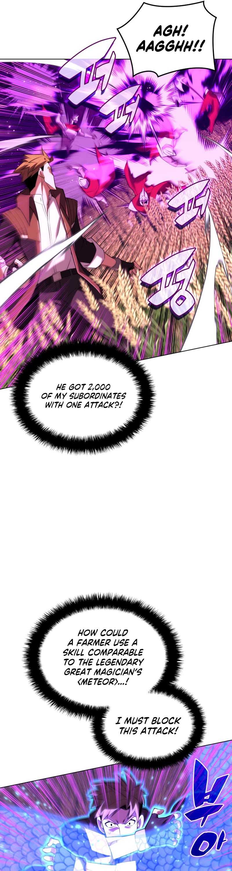 Overgeared (Team Argo) Chapter 175 page 18 - Chapter 175: Graduation