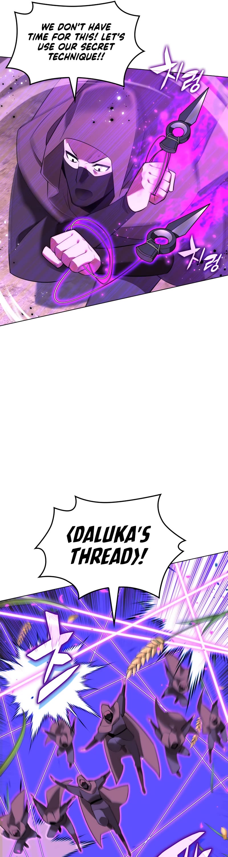 Overgeared (Team Argo) Chapter 177 page 34 - Chapter 177: A perfect hidden card.