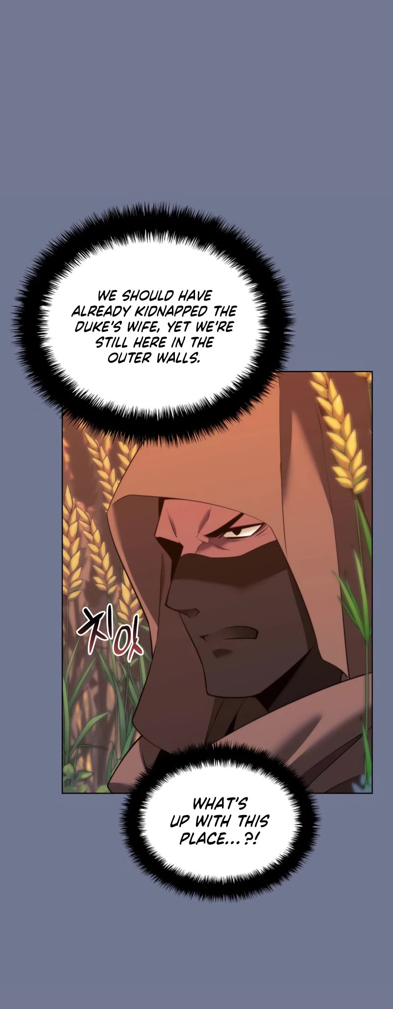 Overgeared (Team Argo) Chapter 177 page 4 - Chapter 177: A perfect hidden card.