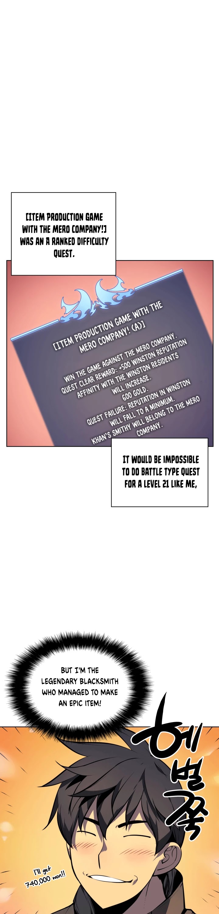 Overgeared (Team Argo) Chapter 18 page 2 - Chapter 18