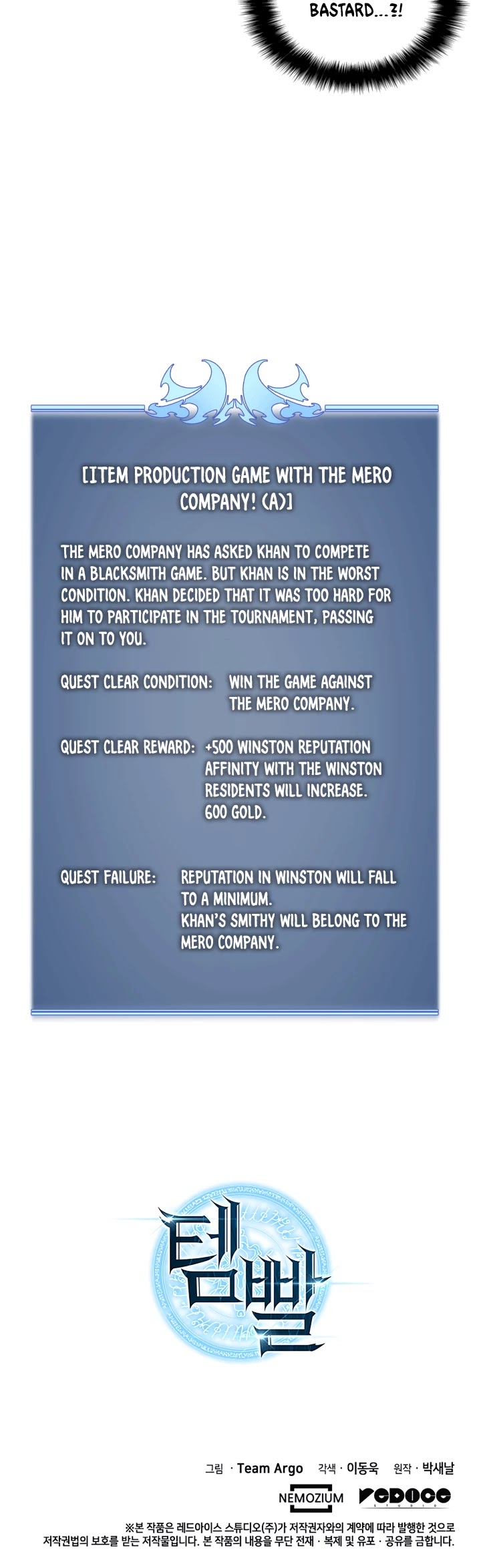 Overgeared (Team Argo) Chapter 18 page 35 - Chapter 18