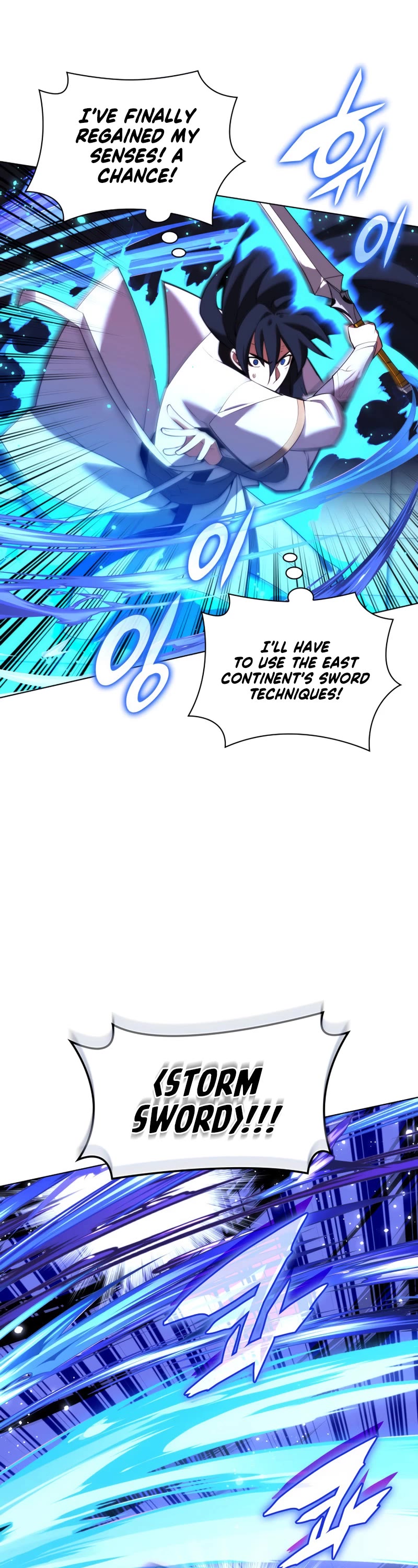Overgeared (Team Argo) Chapter 180 page 19 - Chapter 180