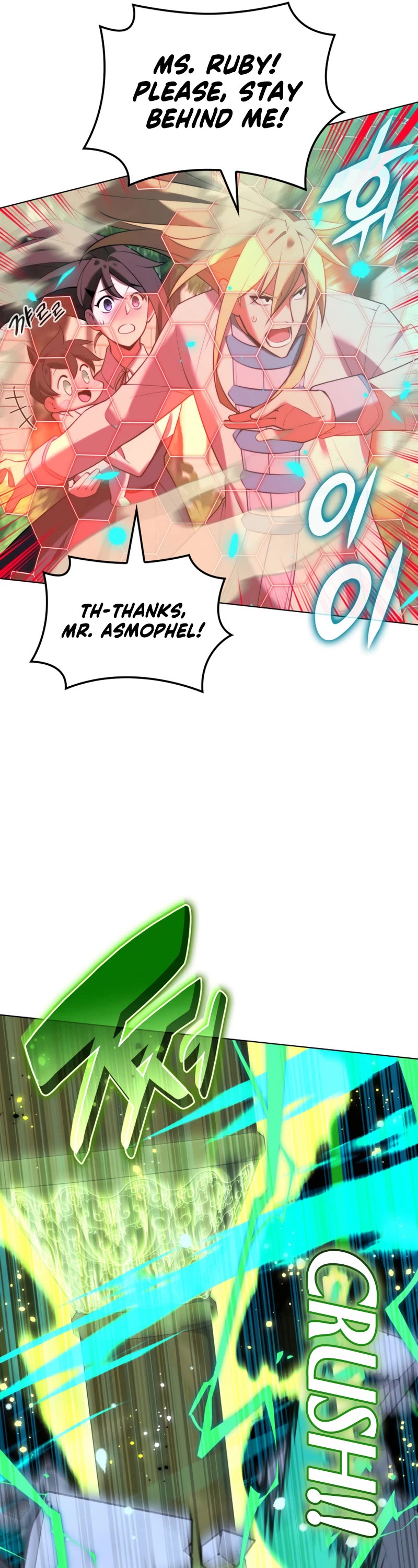 Overgeared (Team Argo) Chapter 180 page 46 - Chapter 180