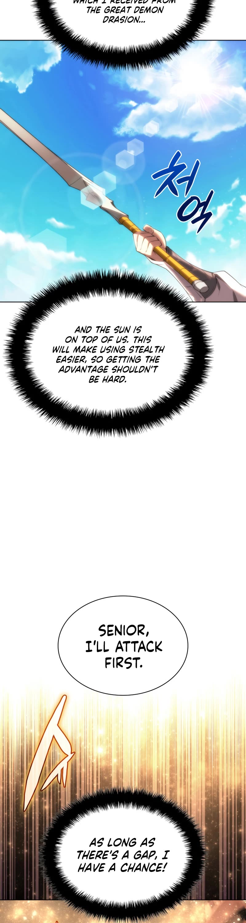 Overgeared (Team Argo) Chapter 180 page 7 - Chapter 180