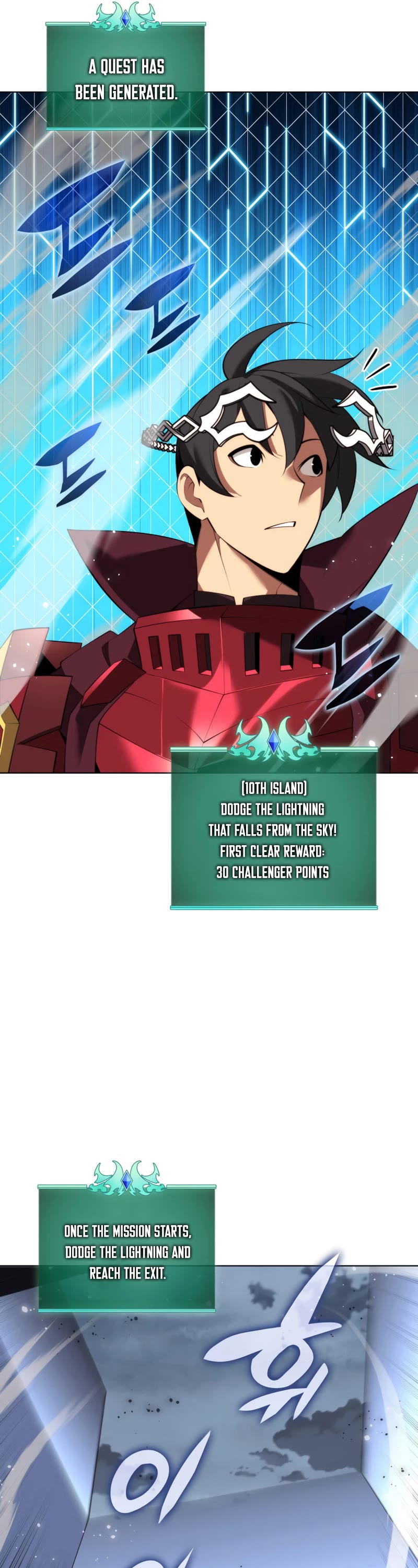 Overgeared (Team Argo) Chapter 186 page 6 - Chapter 186