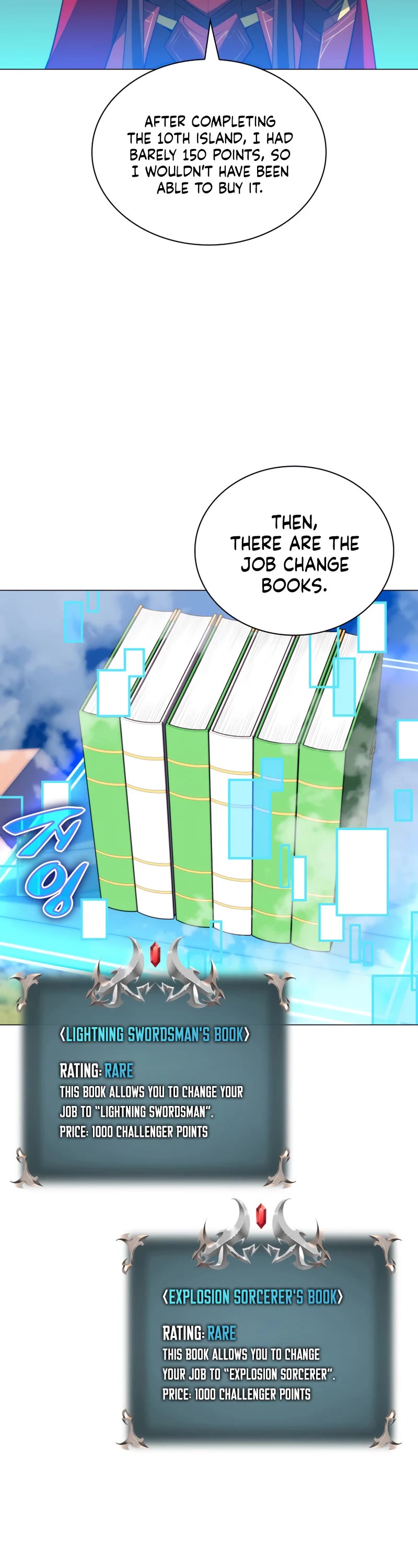 Overgeared (Team Argo) Chapter 187 page 43 - Chapter 187