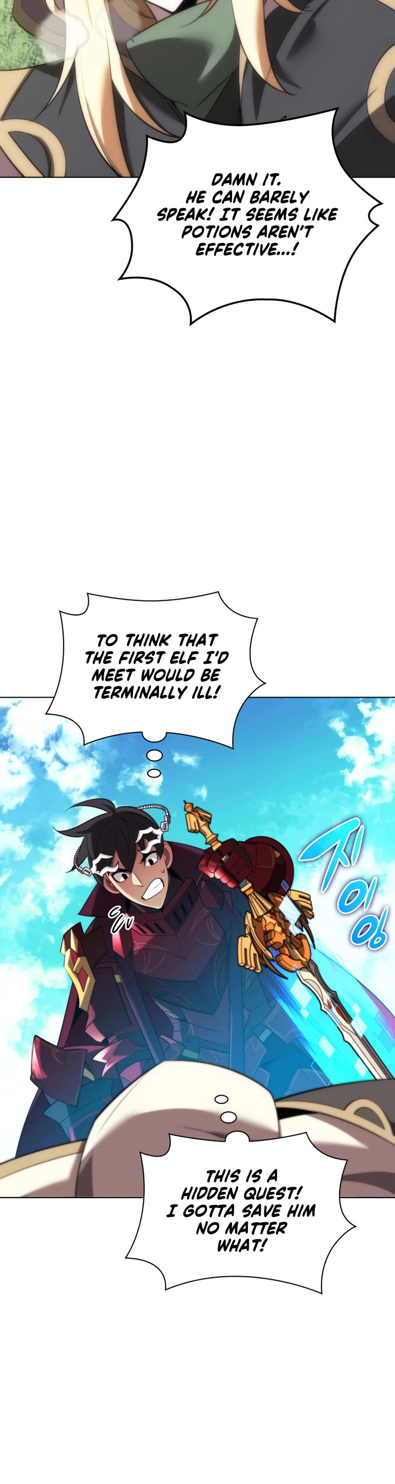 Overgeared (Team Argo) Chapter 188 page 3 - Chapter 188