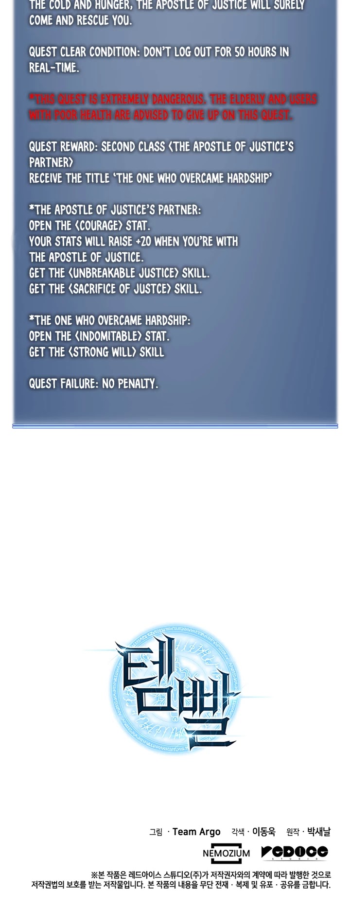 Overgeared (Team Argo) Chapter 19 page 45 - Chapter 19