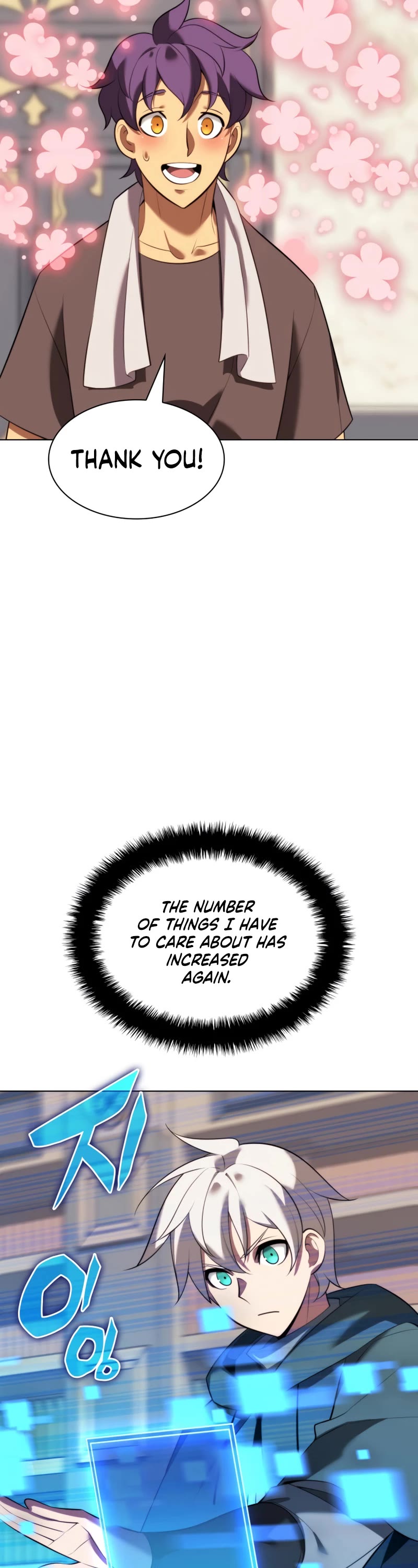 Overgeared (Team Argo) Chapter 190 page 24 - Chapter 190