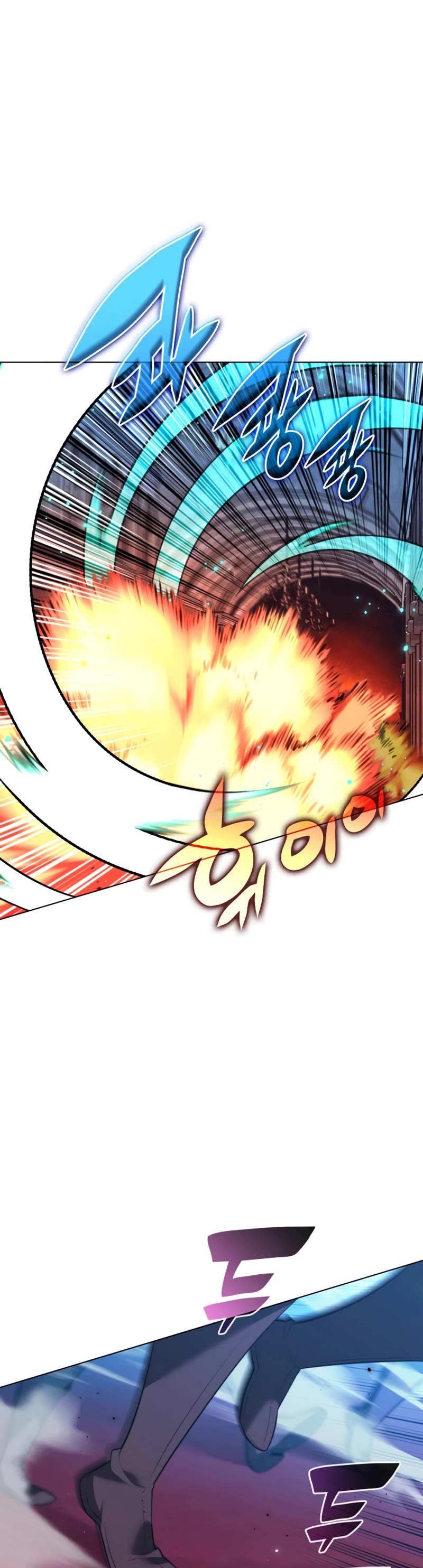 Overgeared (Team Argo) Chapter 190 page 56 - Chapter 190