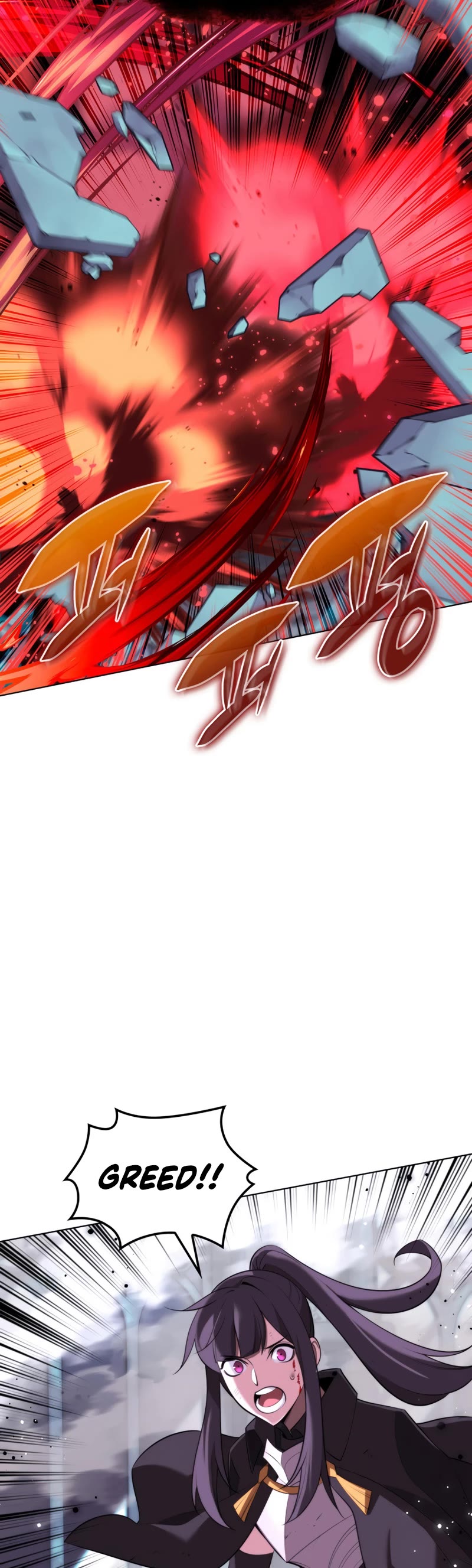 Overgeared (Team Argo) Chapter 191 page 32 - Chapter 191