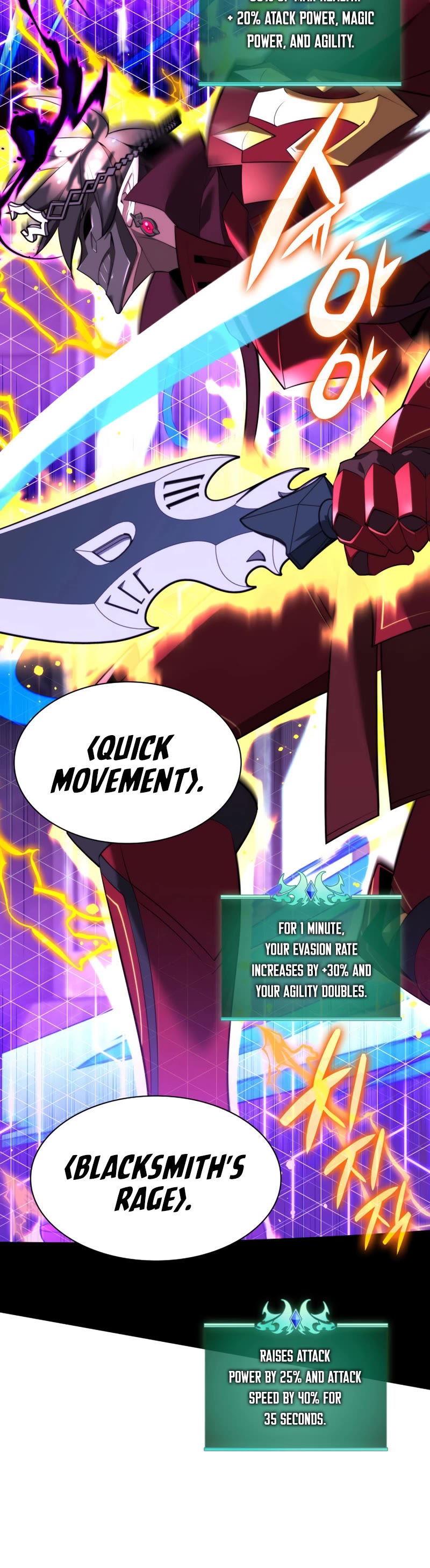 Overgeared (Team Argo) Chapter 191 page 39 - Chapter 191