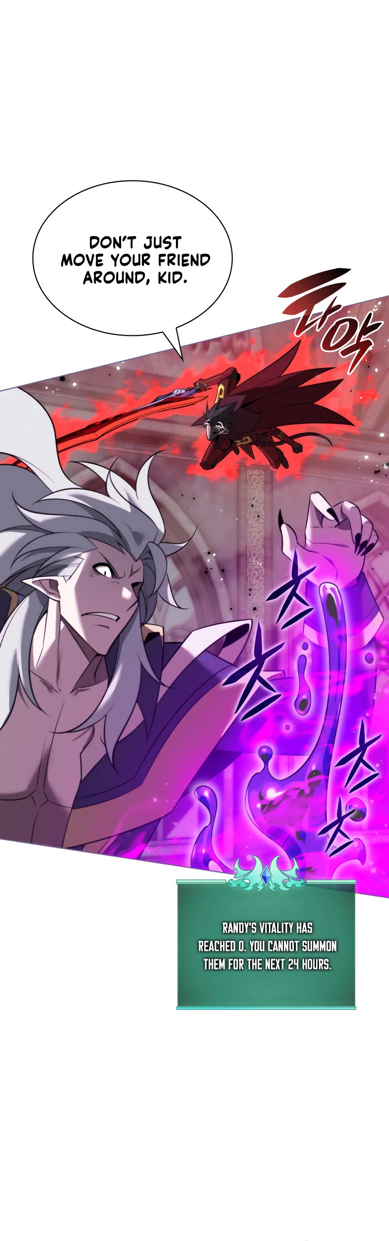 Overgeared (Team Argo) Chapter 192 page 25 - Chapter 192
