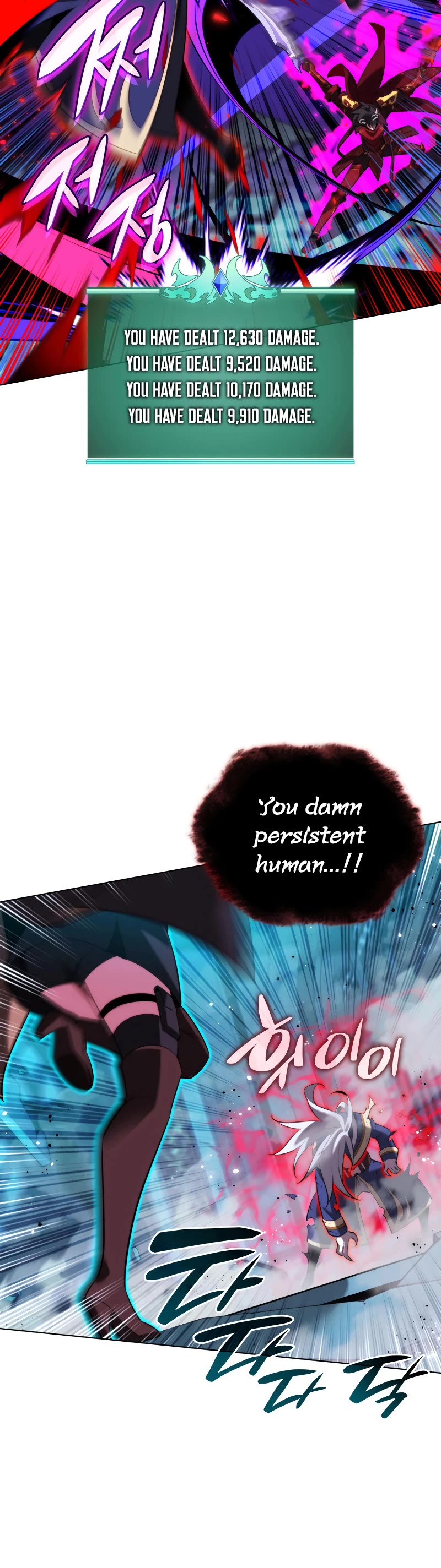 Overgeared (Team Argo) Chapter 192 page 60 - Chapter 192
