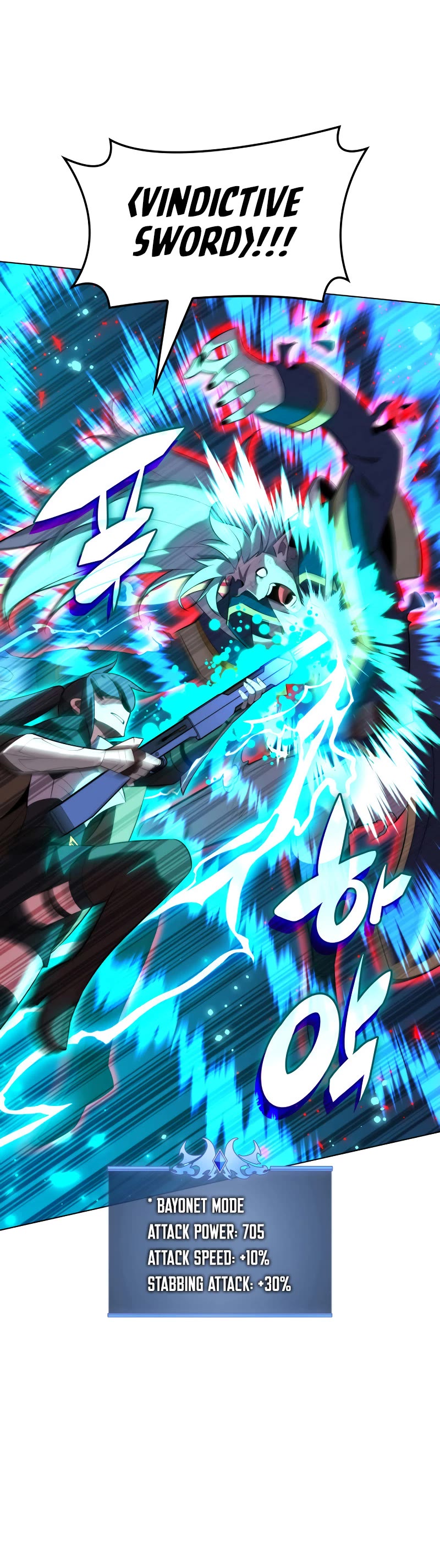 Overgeared (Team Argo) Chapter 192 page 61 - Chapter 192