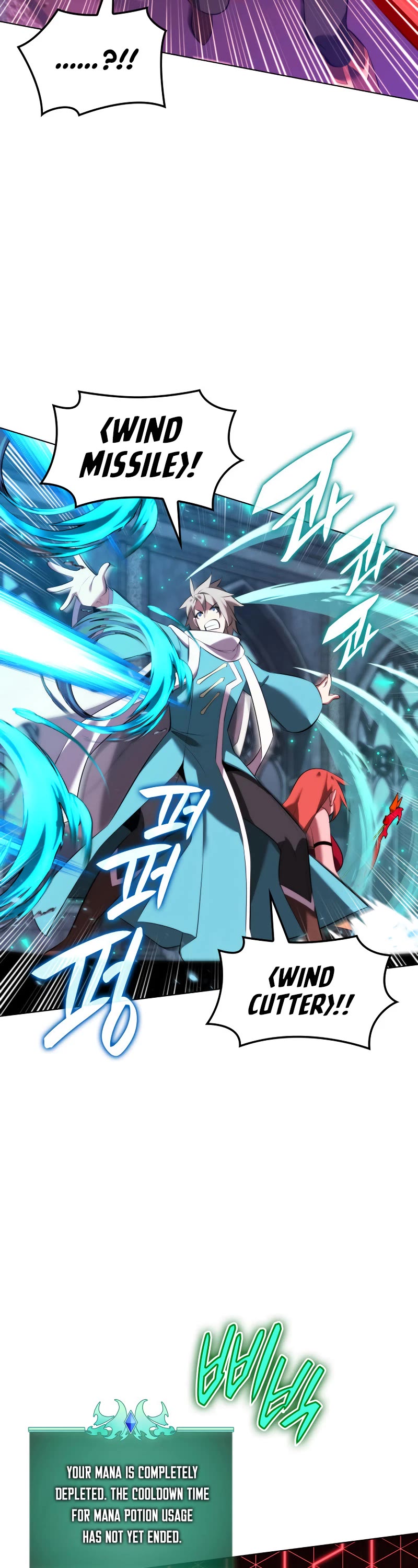 Overgeared (Team Argo) Chapter 193 page 47 - Chapter 193: The Rune's Strength