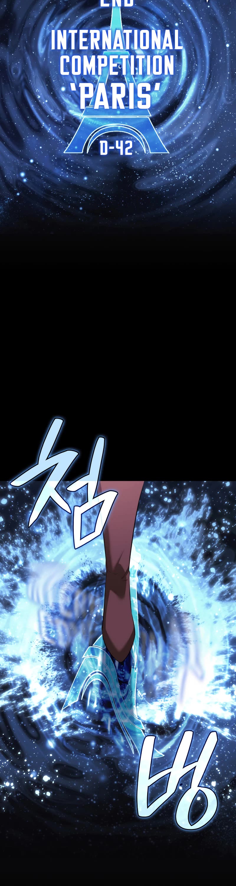 Overgeared (Team Argo) Chapter 194 page 41 - Chapter 194: International Competition Opening