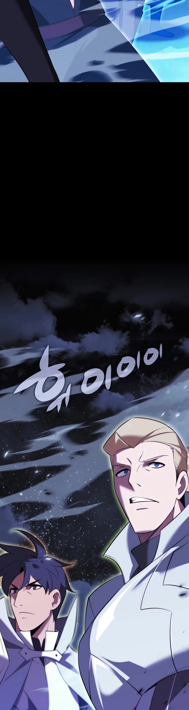 Overgeared (Team Argo) Chapter 194 page 43 - Chapter 194: International Competition Opening