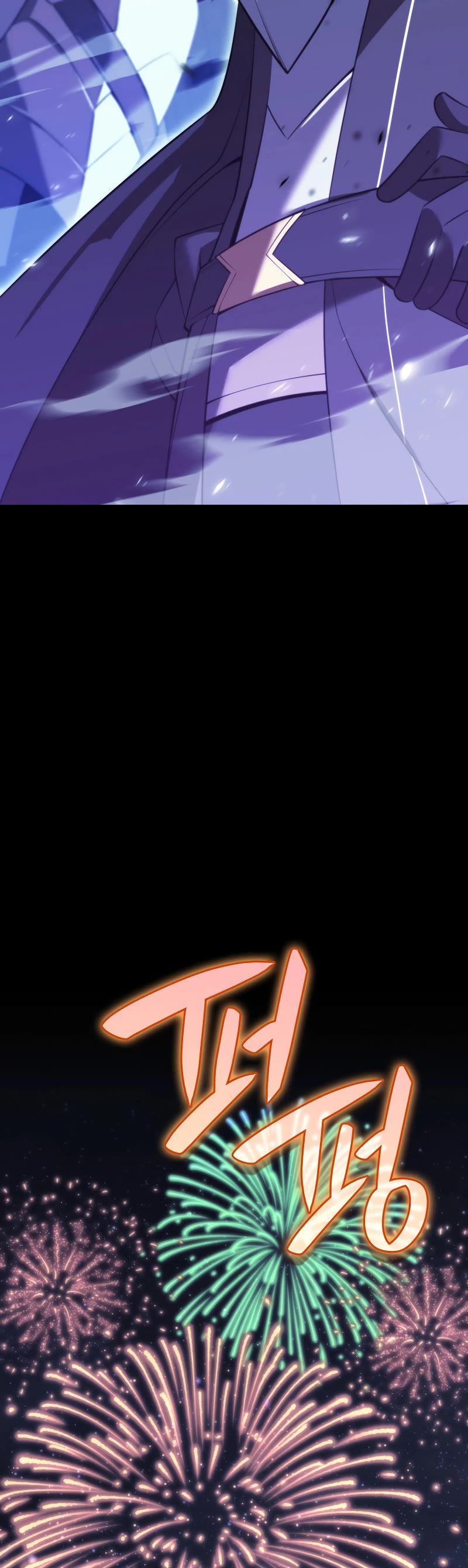 Overgeared (Team Argo) Chapter 194 page 44 - Chapter 194: International Competition Opening