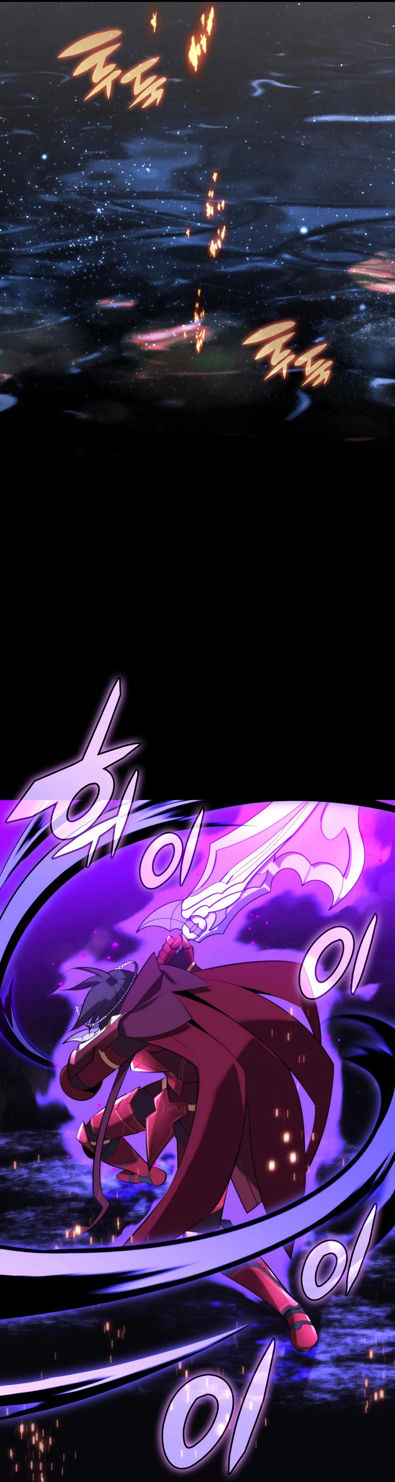 Overgeared (Team Argo) Chapter 194 page 46 - Chapter 194: International Competition Opening