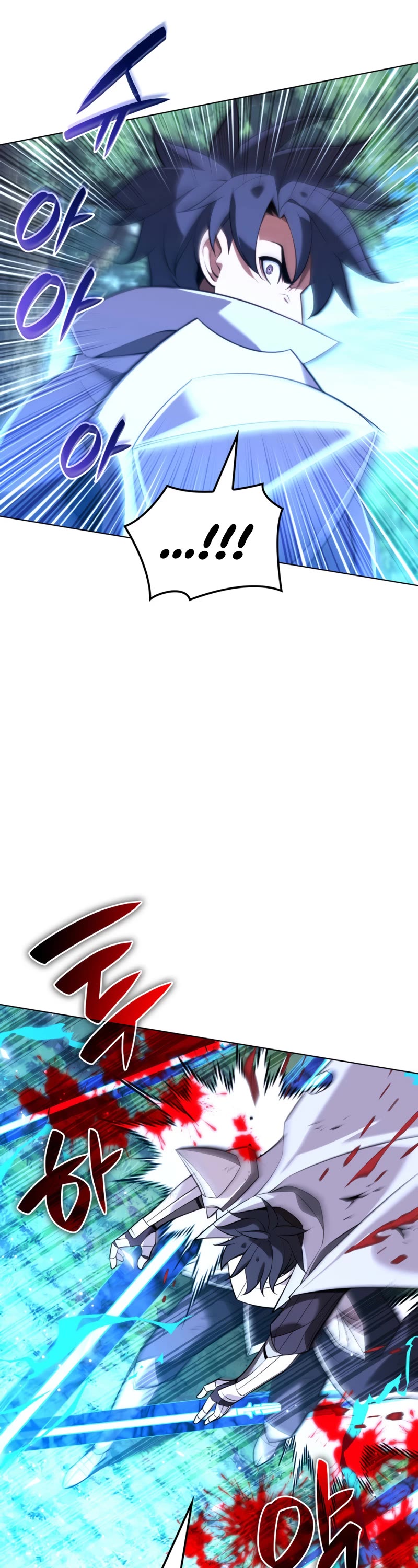Overgeared (Team Argo) Chapter 196 page 46 - Chapter 196: Obtained a Name Thanks to Recognition