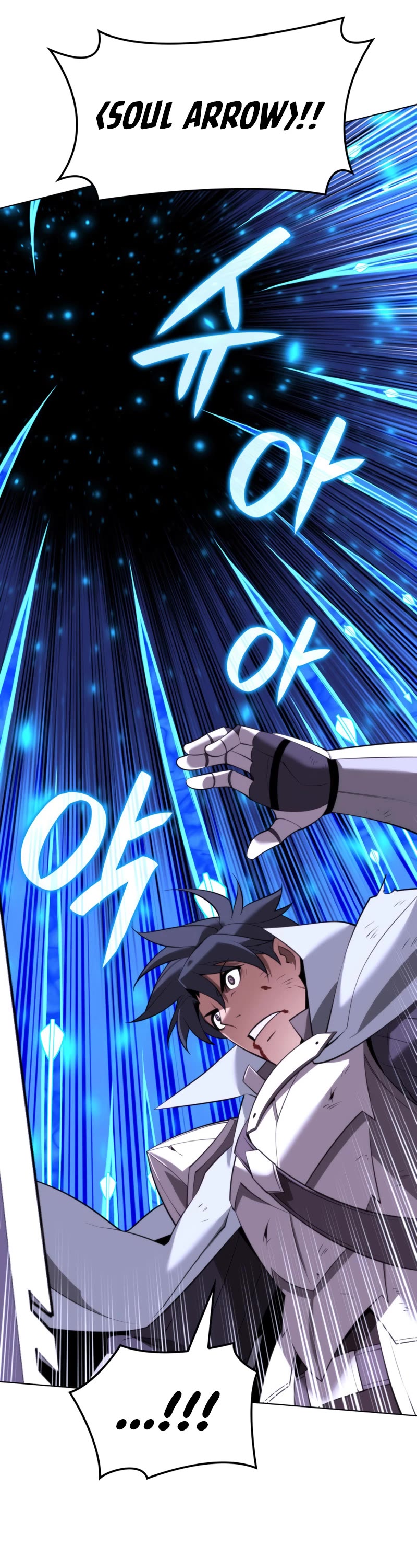 Overgeared (Team Argo) Chapter 196 page 50 - Chapter 196: Obtained a Name Thanks to Recognition