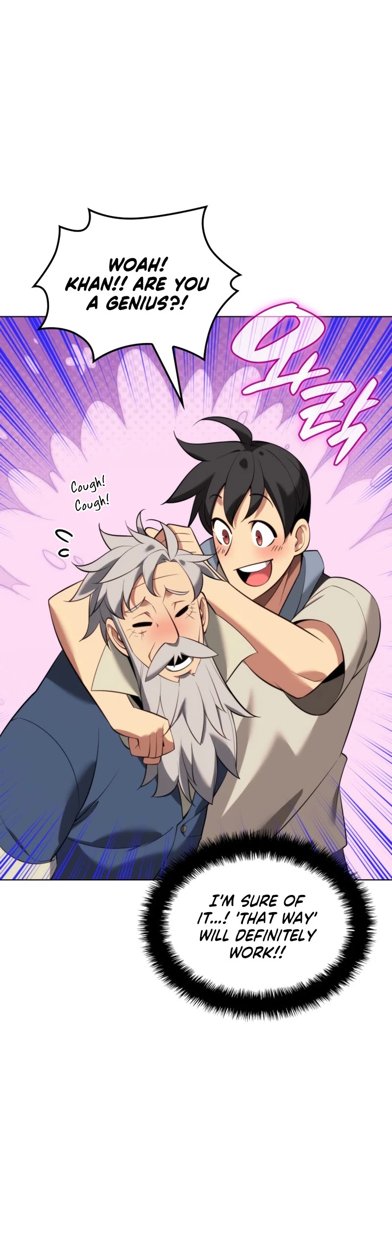 Overgeared (Team Argo) Chapter 196 page 65 - Chapter 196: Obtained a Name Thanks to Recognition