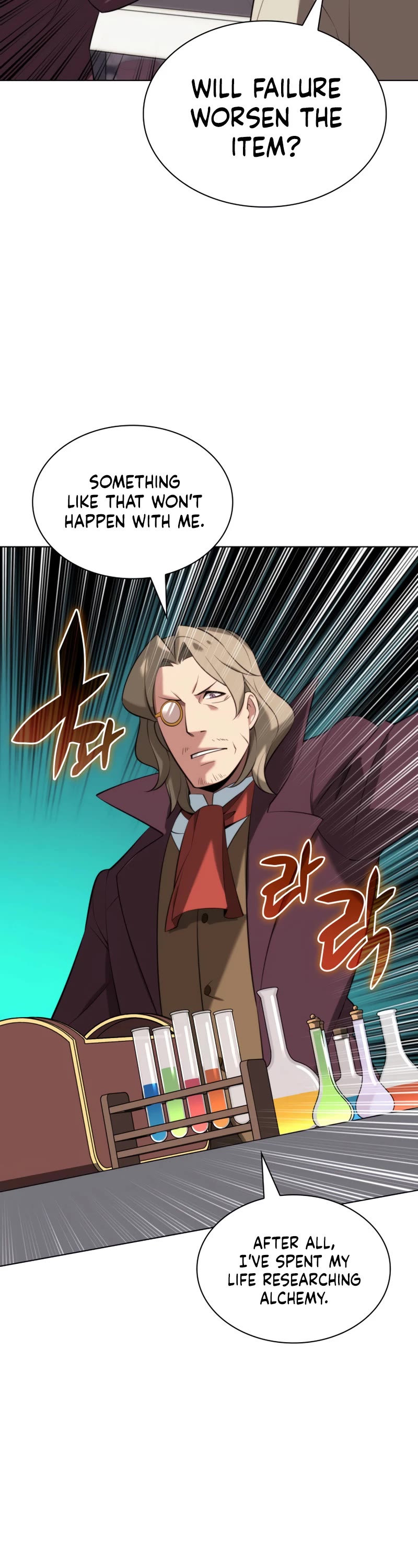 Overgeared (Team Argo) Chapter 196 page 7 - Chapter 196: Obtained a Name Thanks to Recognition