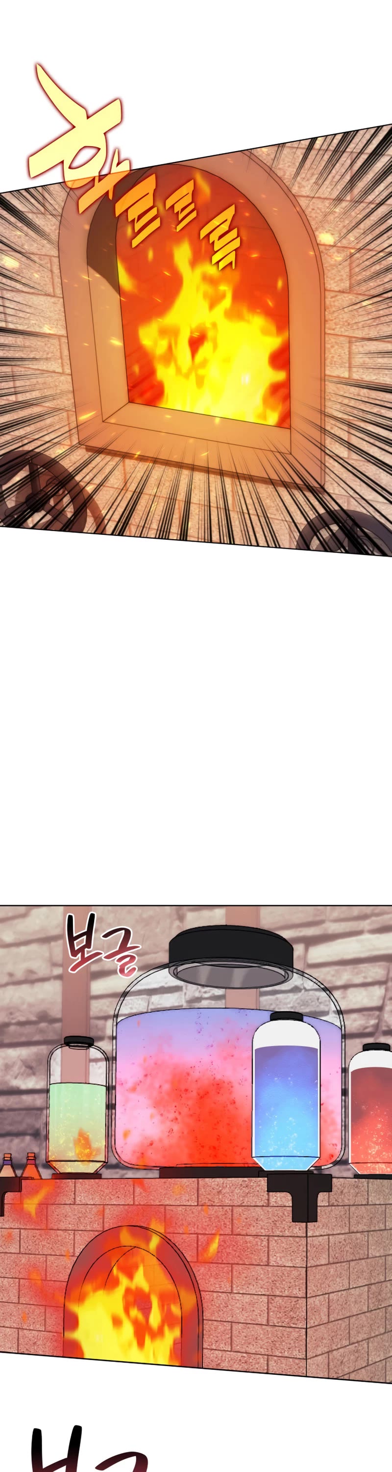 Overgeared (Team Argo) Chapter 196 page 8 - Chapter 196: Obtained a Name Thanks to Recognition