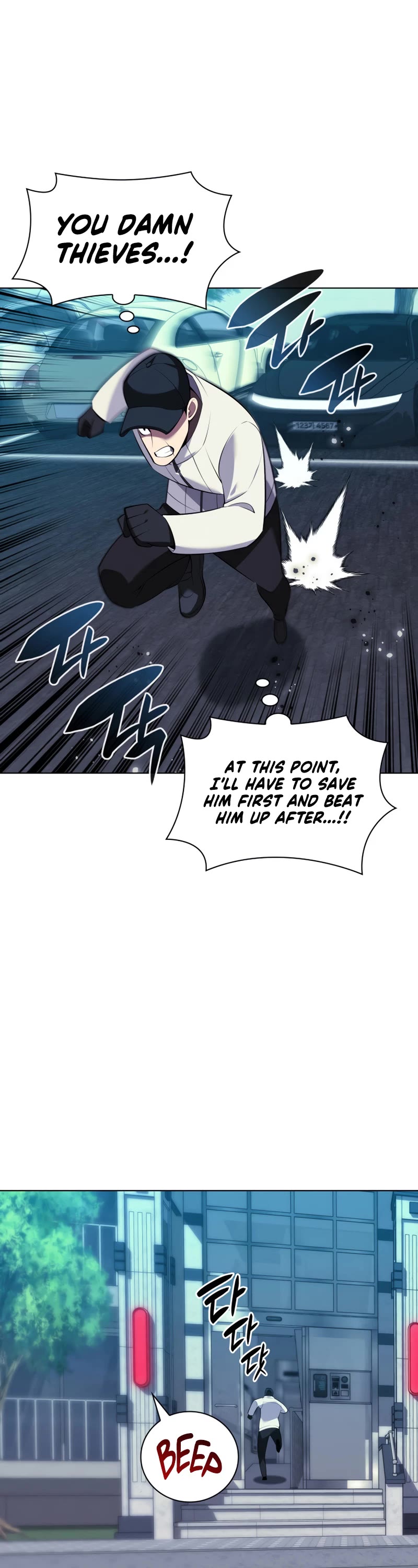 Overgeared (Team Argo) Chapter 198 page 30 - Chapter 198: Honorary Citizen
