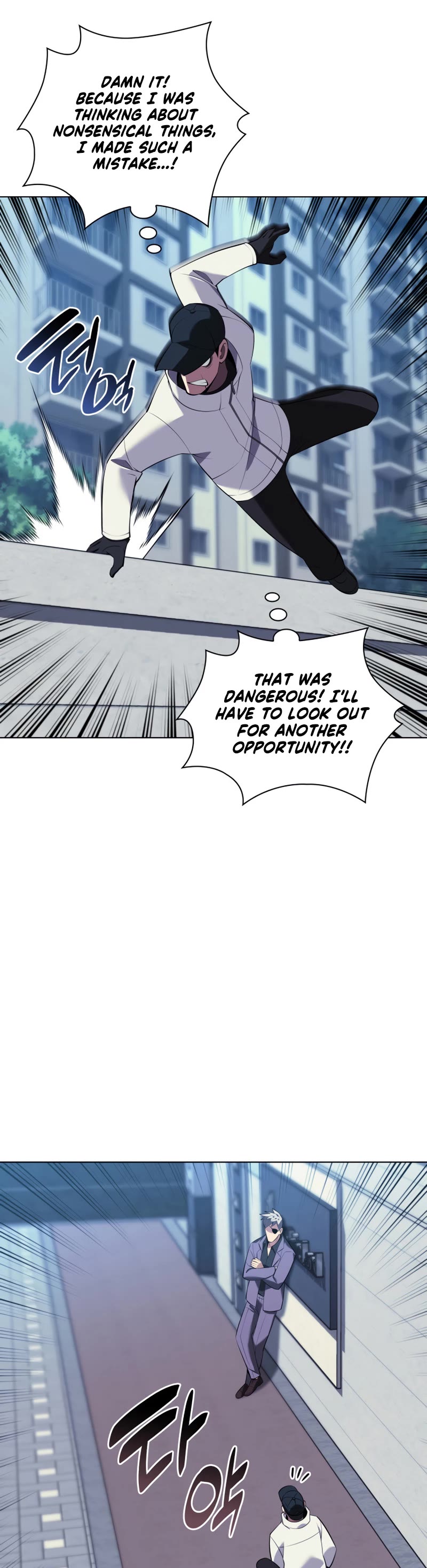 Overgeared (Team Argo) Chapter 198 page 32 - Chapter 198: Honorary Citizen