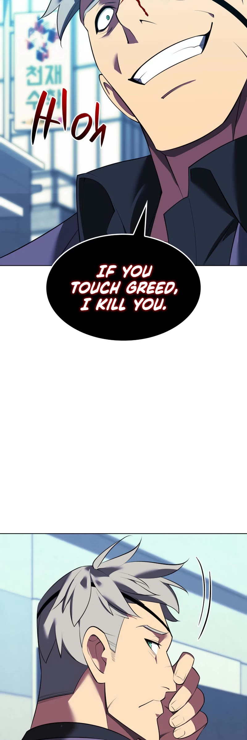 Overgeared (Team Argo) Chapter 198 page 48 - Chapter 198: Honorary Citizen