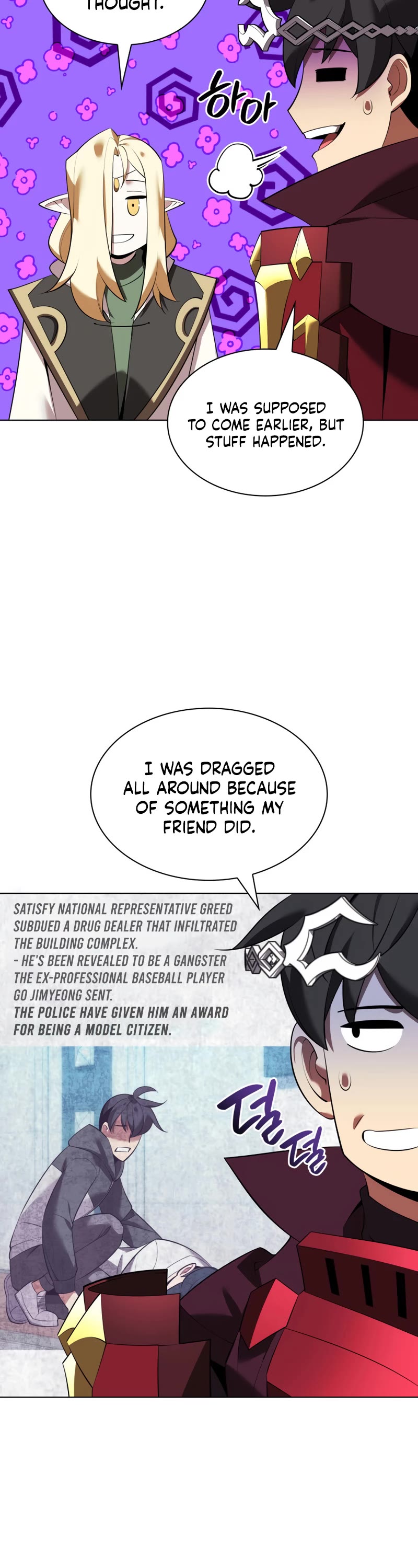 Overgeared (Team Argo) Chapter 198 page 53 - Chapter 198: Honorary Citizen
