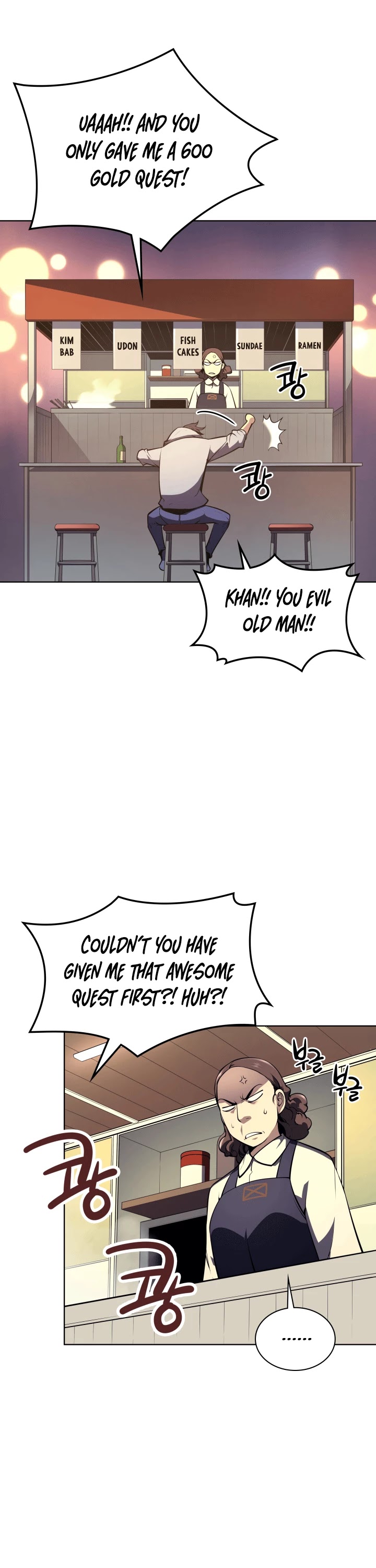 Overgeared (Team Argo) Chapter 20 page 24 - Chapter 20