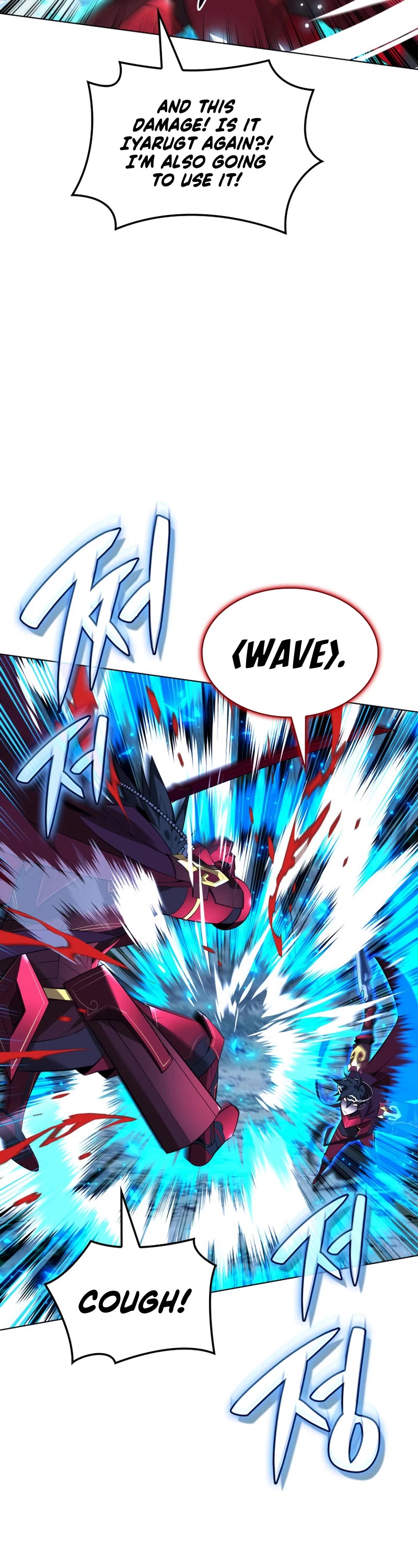 Overgeared (Team Argo) Chapter 200 page 39 - Chapter 200: Linked Kill Wave