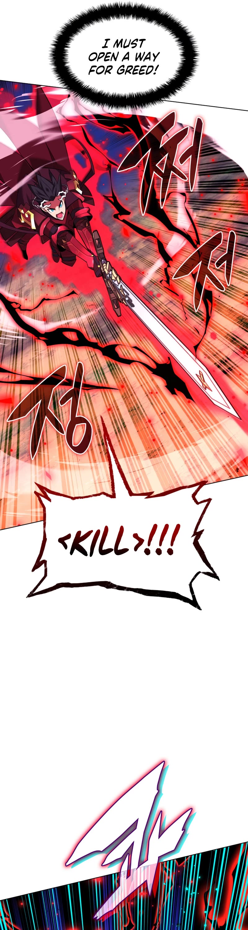 Overgeared (Team Argo) Chapter 200 page 62 - Chapter 200: Linked Kill Wave
