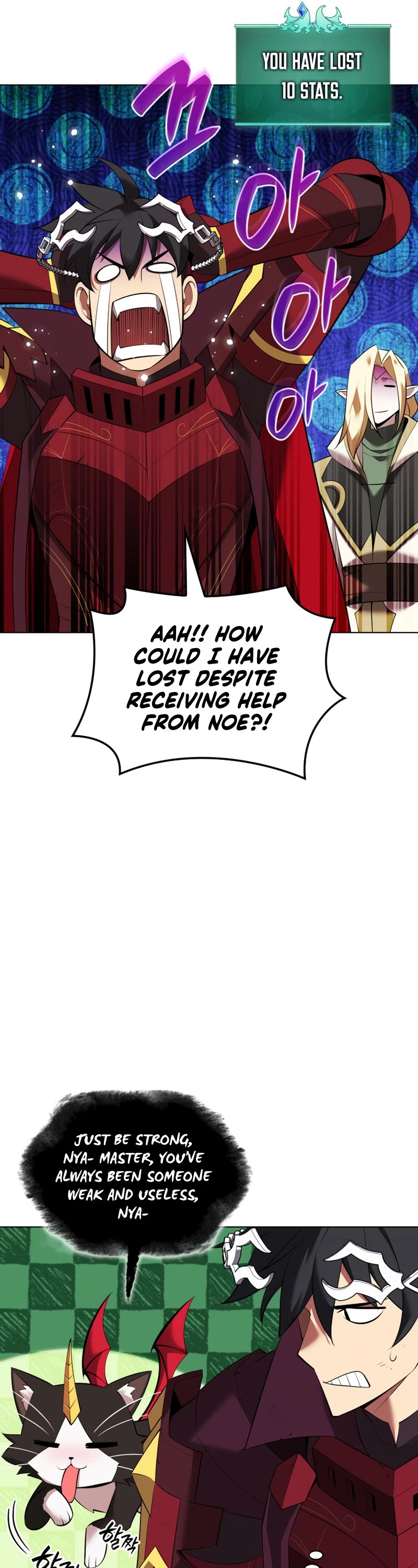 Overgeared (Team Argo) Chapter 201 page 54 - Chapter 201: 50% Win Rate