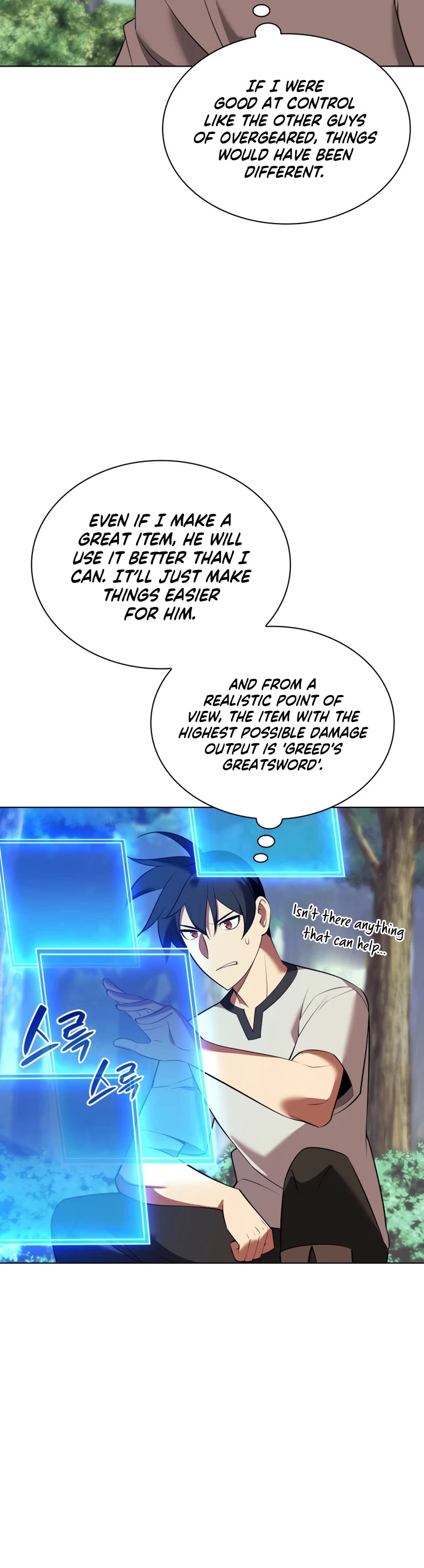Overgeared (Team Argo) Chapter 201 page 57 - Chapter 201: 50% Win Rate