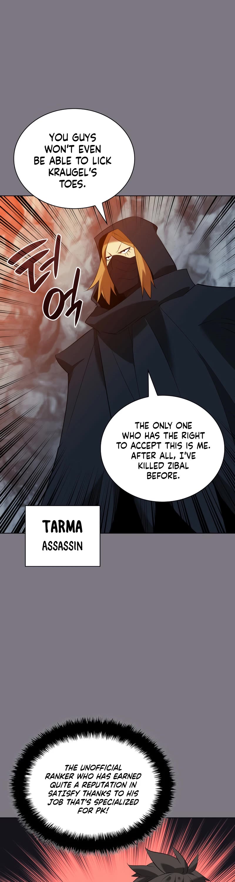 Overgeared (Team Argo) Chapter 201 page 6 - Chapter 201: 50% Win Rate