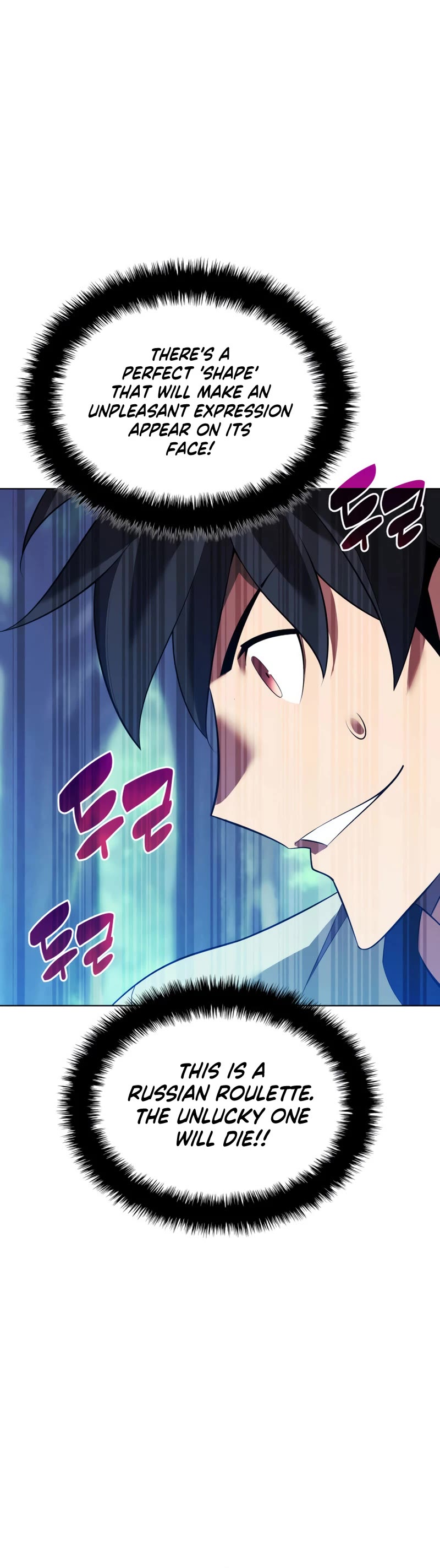 Overgeared (Team Argo) Chapter 201 page 65 - Chapter 201: 50% Win Rate