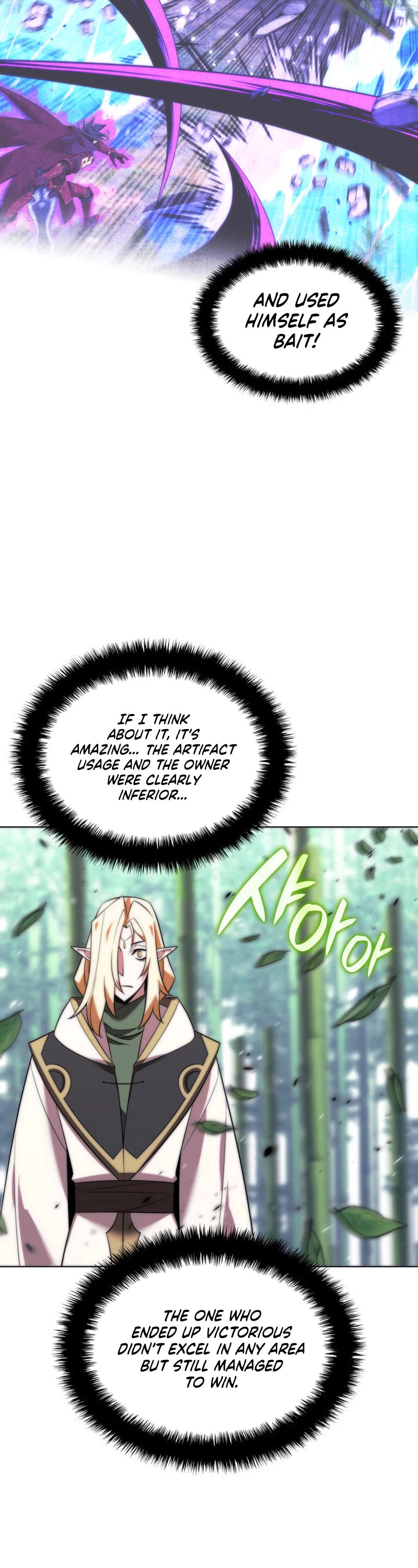 Overgeared (Team Argo) Chapter 202 page 51 - Chapter 202: When will I get picked?