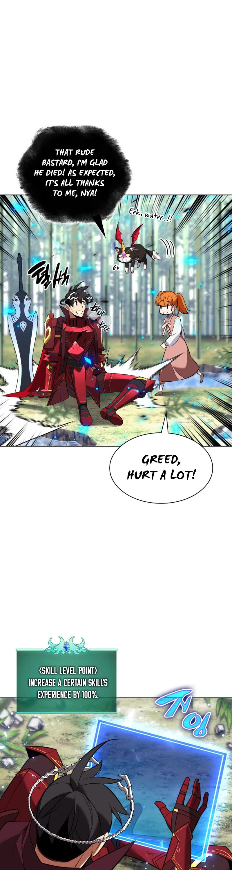 Overgeared (Team Argo) Chapter 202 page 58 - Chapter 202: When will I get picked?