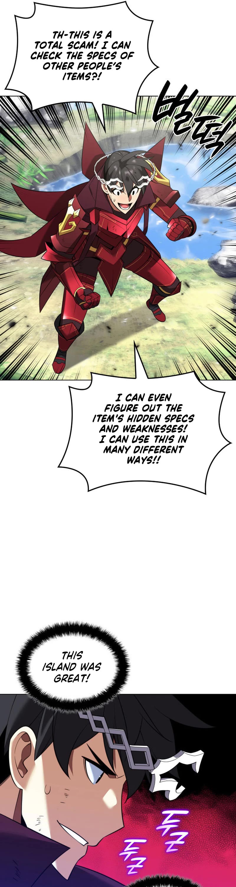 Overgeared (Team Argo) Chapter 202 page 62 - Chapter 202: When will I get picked?